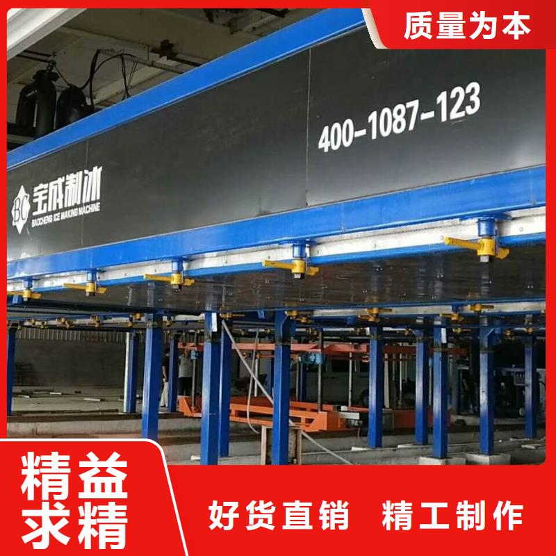 机制冰机制冰机拥有多家成功案例