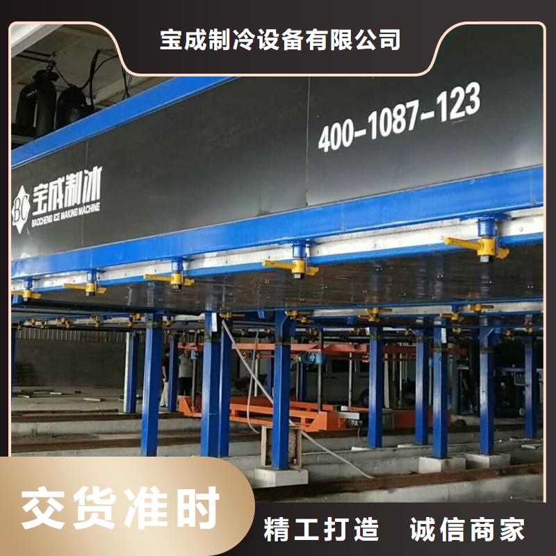 机直冷块冰机今日价格