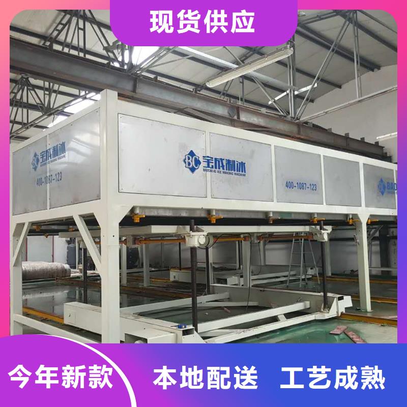 机直冷块冰机今日价格