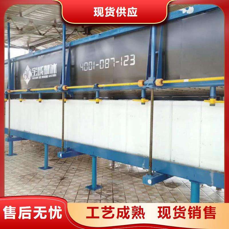 机制冰机制冰机拥有多家成功案例