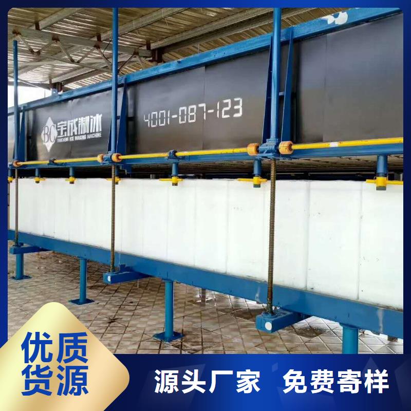 机制冰机制冰机拥有多家成功案例