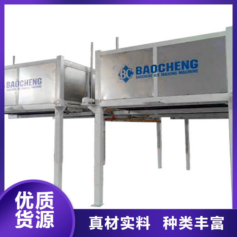 机制冰机制冰机拥有多家成功案例