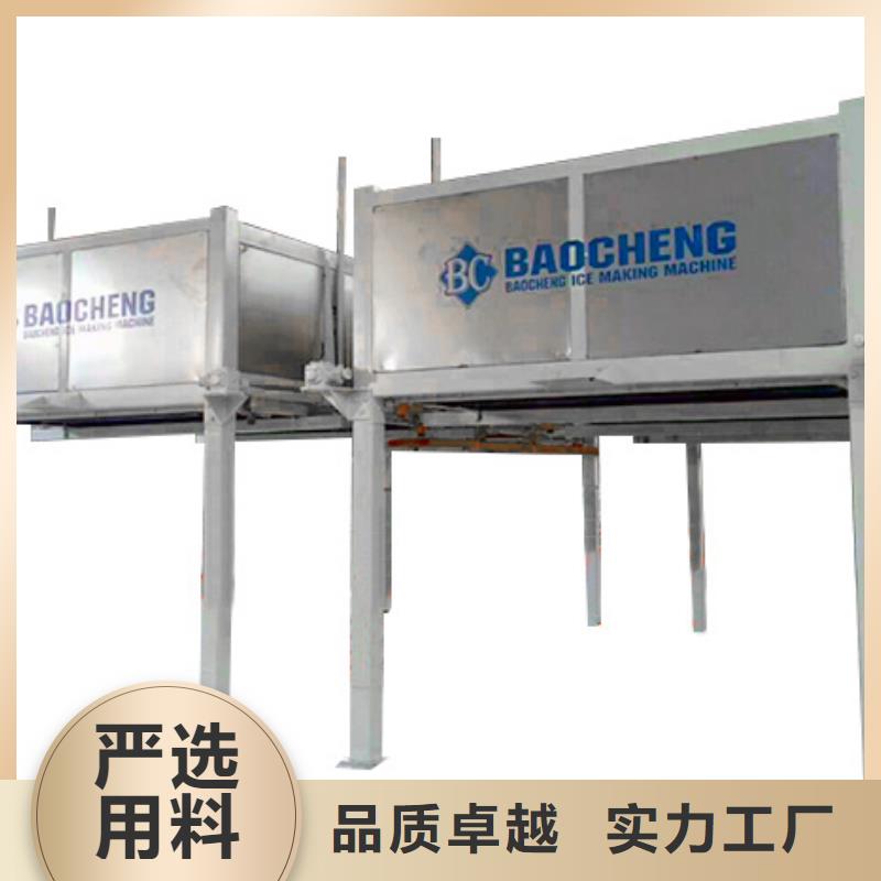 机制冰机制冰机拥有多家成功案例