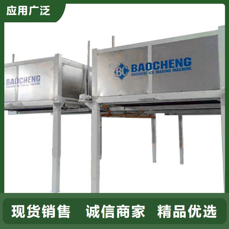 机制冰机制冰机拥有多家成功案例