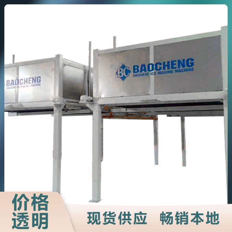 机制冰机制冰机拥有多家成功案例