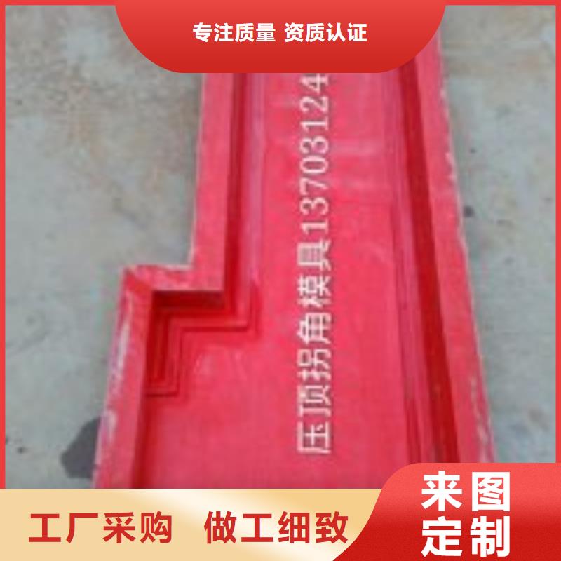 玻璃钢模具-挡土墙模具价格低