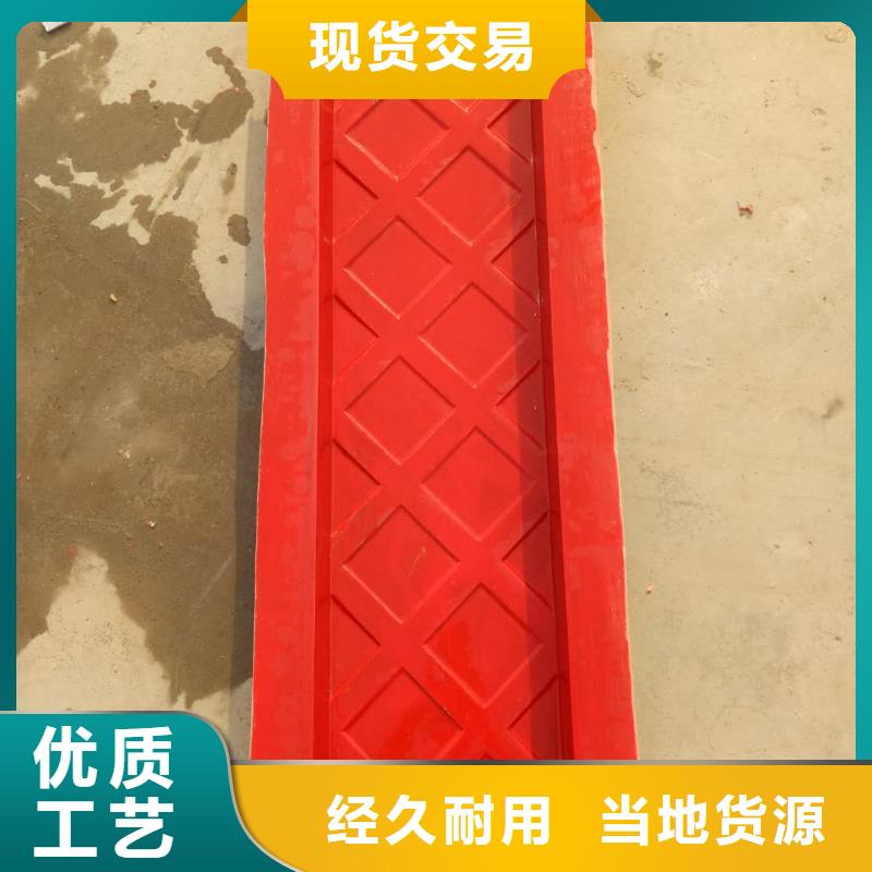 玻璃钢模具-路沿石模具甄选好物