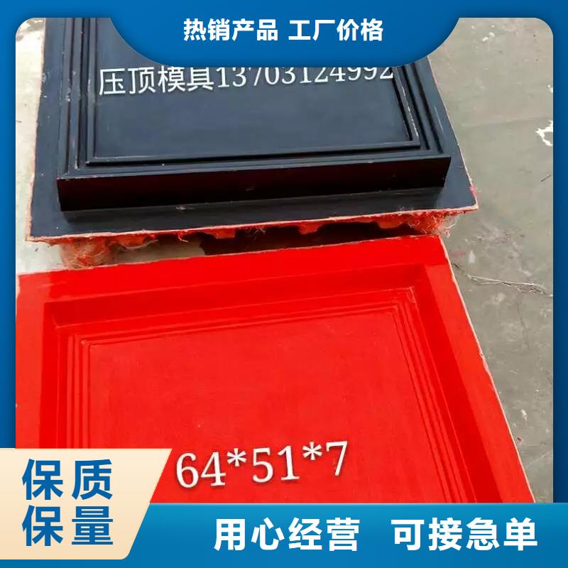 玻璃钢模具-路沿石模具甄选好物