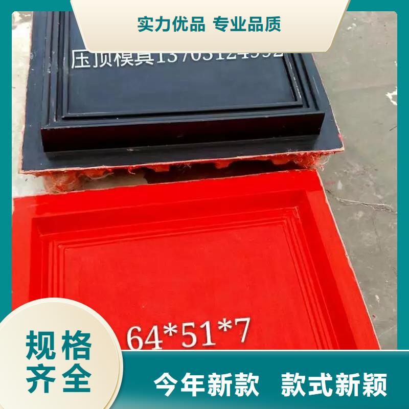 玻璃钢模具-路沿石模具甄选好物