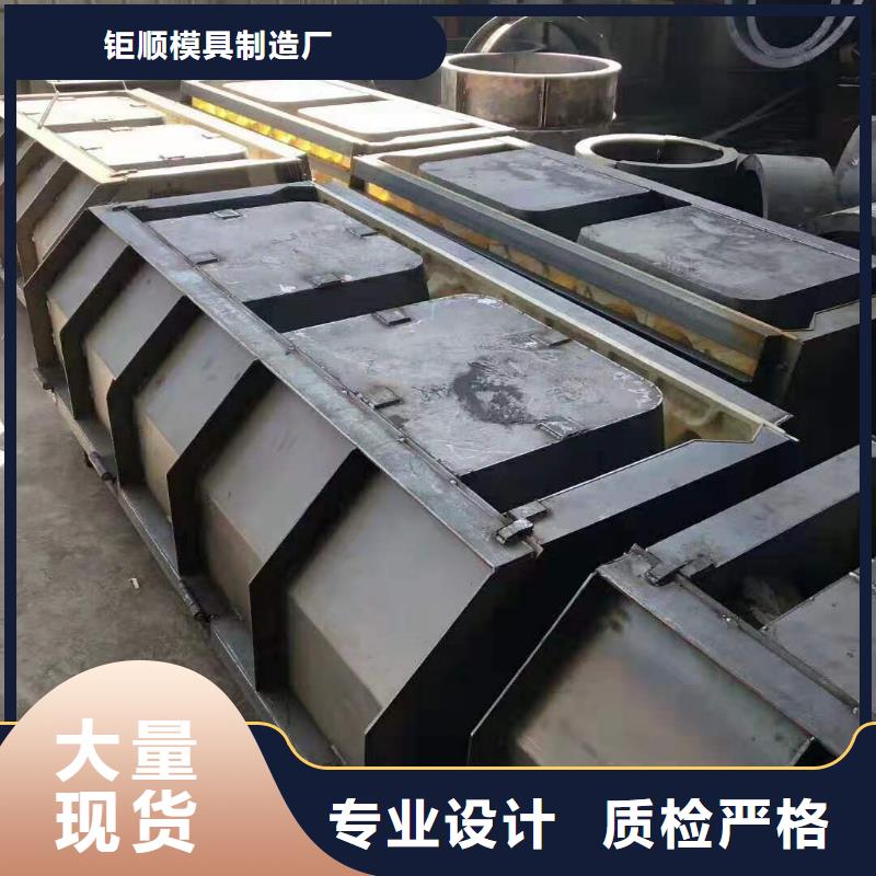 钢模具出货及时