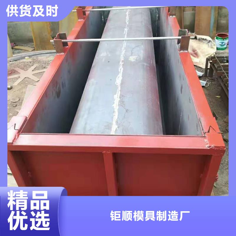 钢模具出货及时