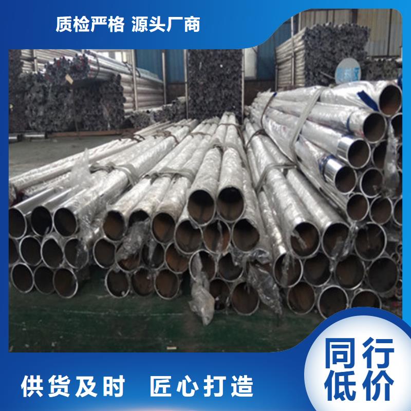 不锈钢复合管_不锈钢复合管护栏现货充足量大优惠