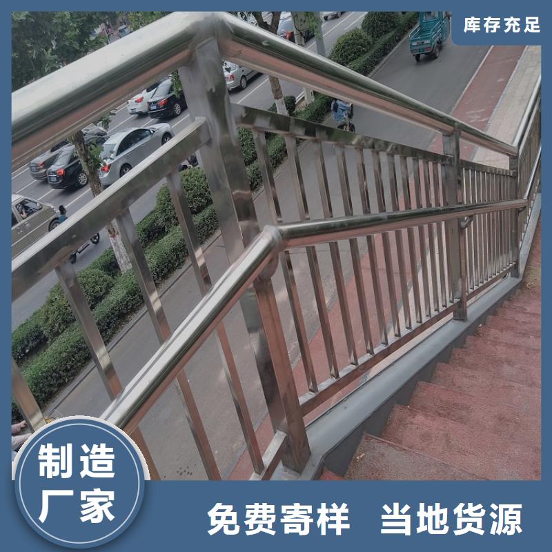 不锈钢复合管_不锈钢复合管护栏现货充足量大优惠