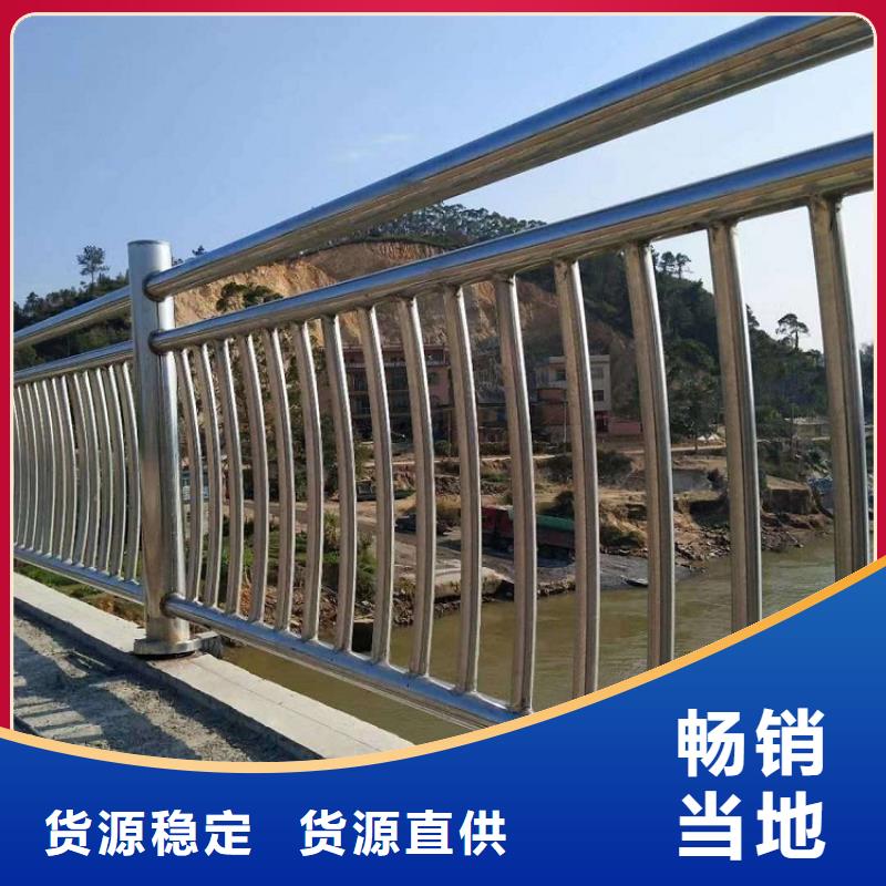 不锈钢复合管_不锈钢复合管护栏现货充足量大优惠