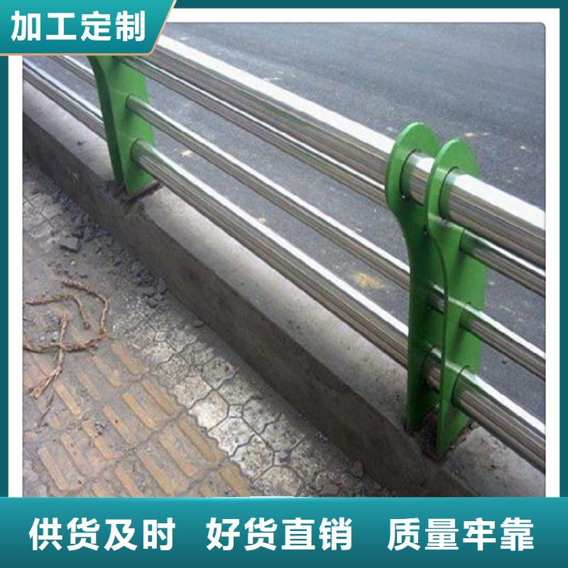 不锈钢复合管护栏市政护栏专注细节专注品质