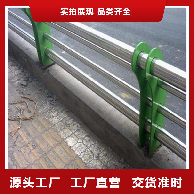 不锈钢复合管护栏市政护栏专注细节专注品质