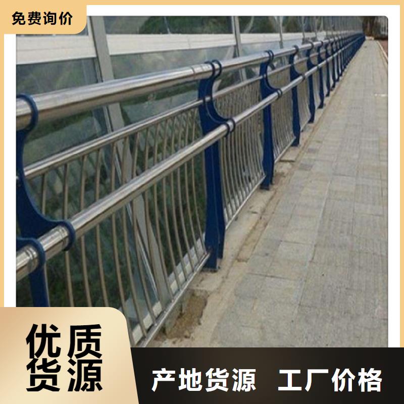 不锈钢复合管护栏市政护栏专注细节专注品质