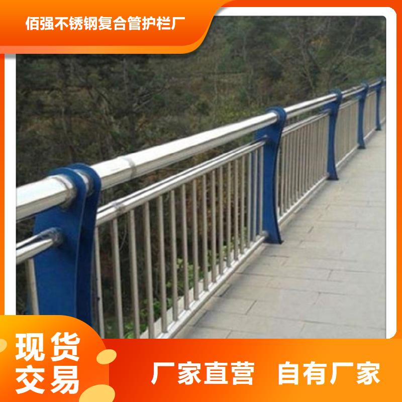 不锈钢复合管护栏市政护栏专注细节专注品质