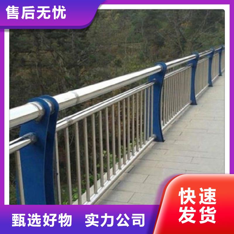不锈钢复合管护栏市政护栏专注细节专注品质