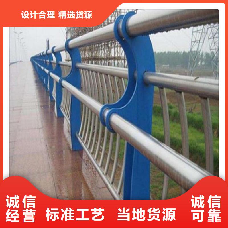 不锈钢复合管护栏市政护栏专注细节专注品质