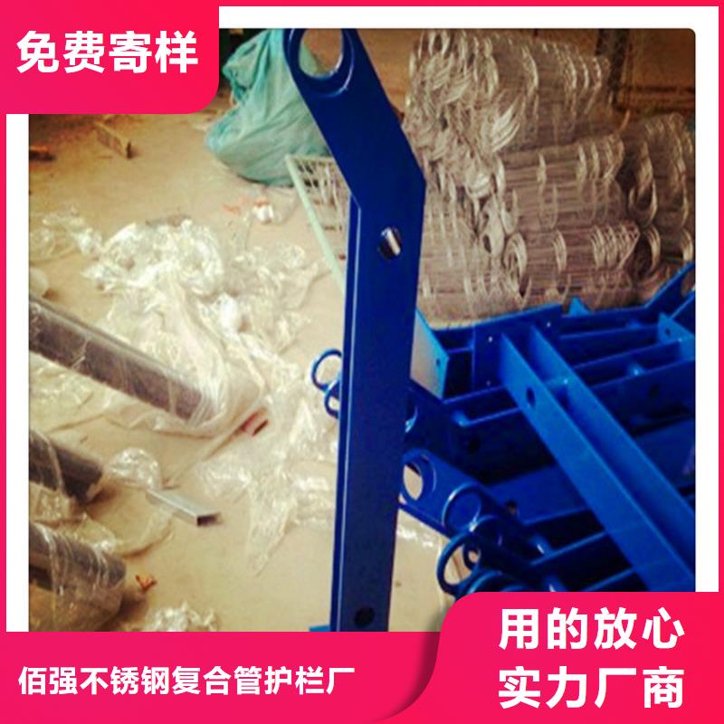 不锈钢复合管护栏市政护栏专注细节专注品质