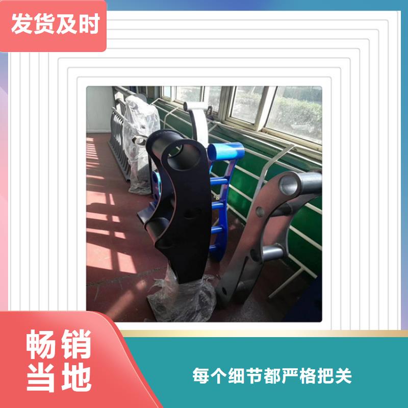 不锈钢复合管护栏颜色尺寸款式定制