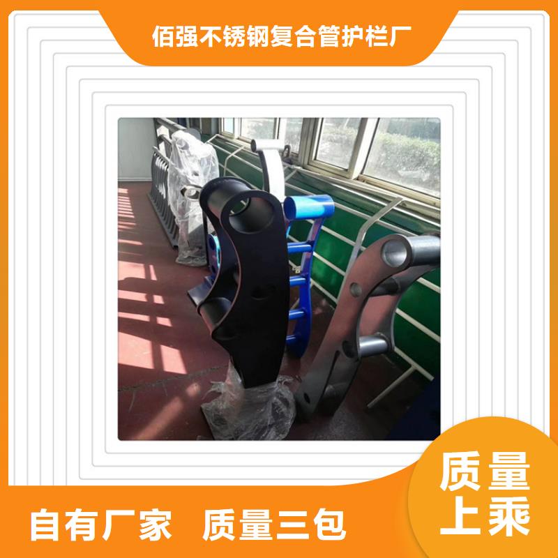 不锈钢复合管护栏市政护栏专注细节专注品质