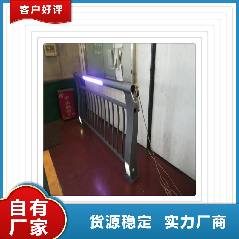 不锈钢复合管护栏市政护栏专注细节专注品质