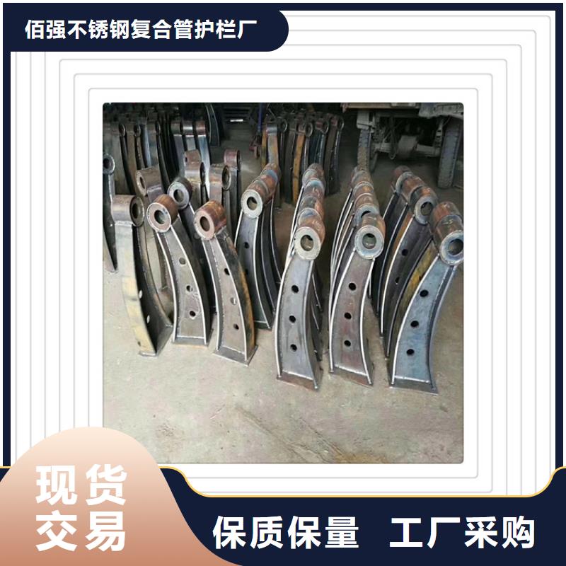 不锈钢复合管护栏市政护栏专注细节专注品质