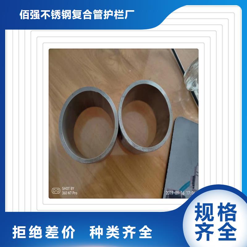 不锈钢复合管护栏市政护栏专注细节专注品质