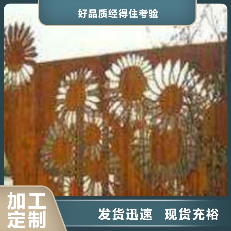 耐候板道路隔离栏可放心采购