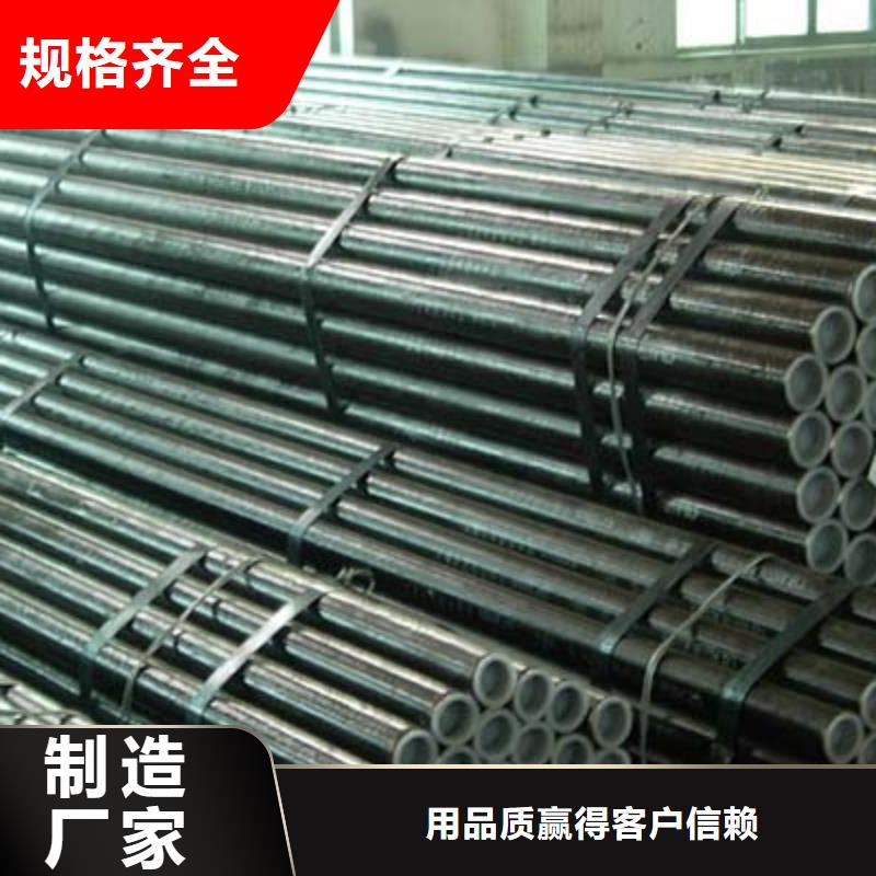 结构管质量三包