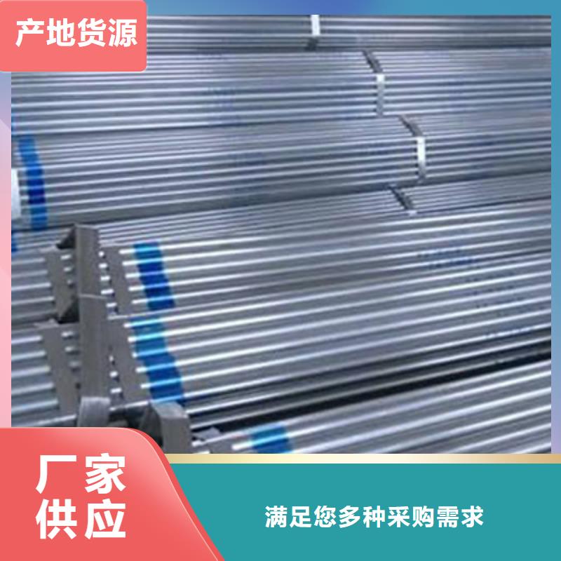 结构管质量三包