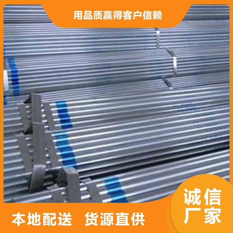 结构管质量三包