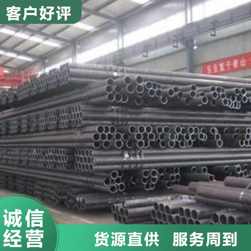 结构管质量三包