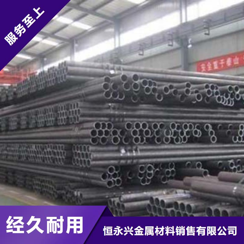 结构管质量三包