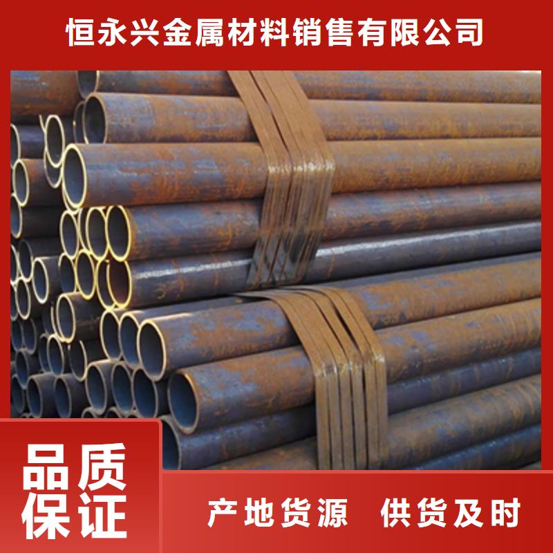 结构管质量三包