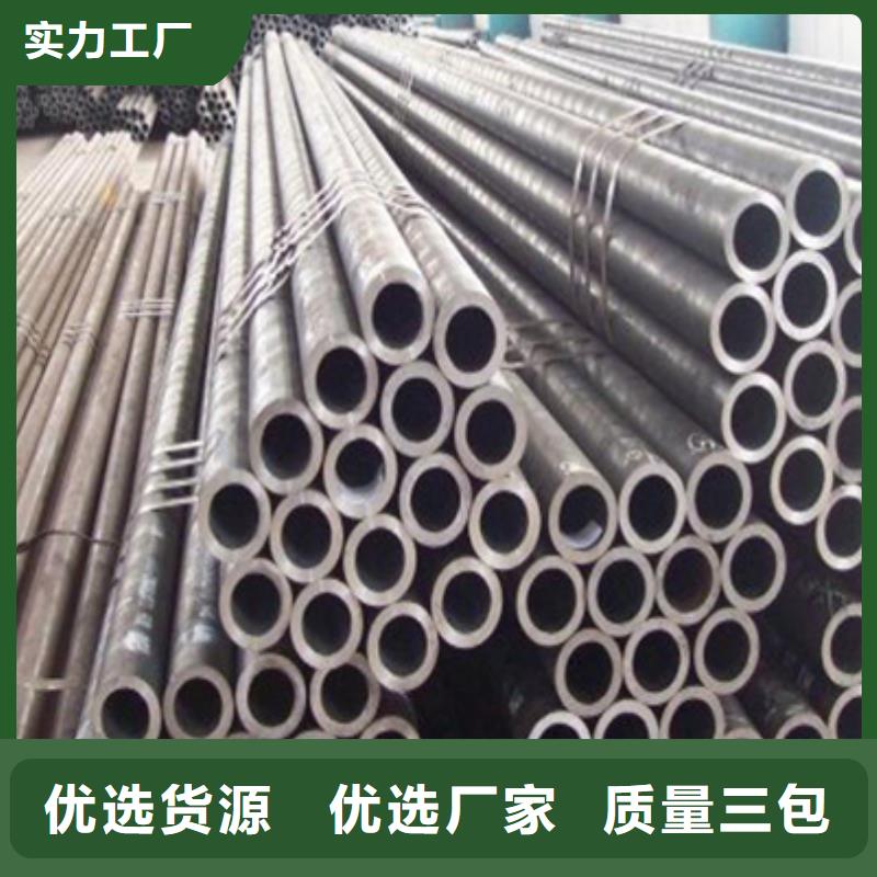 结构管质量三包