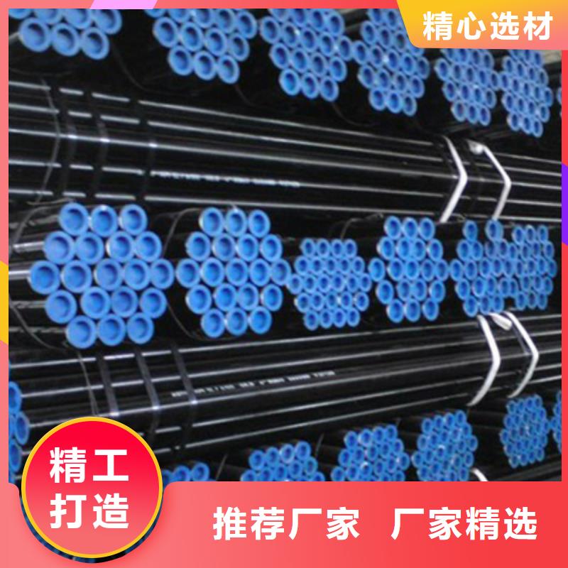 流体管 电力用管联系厂家