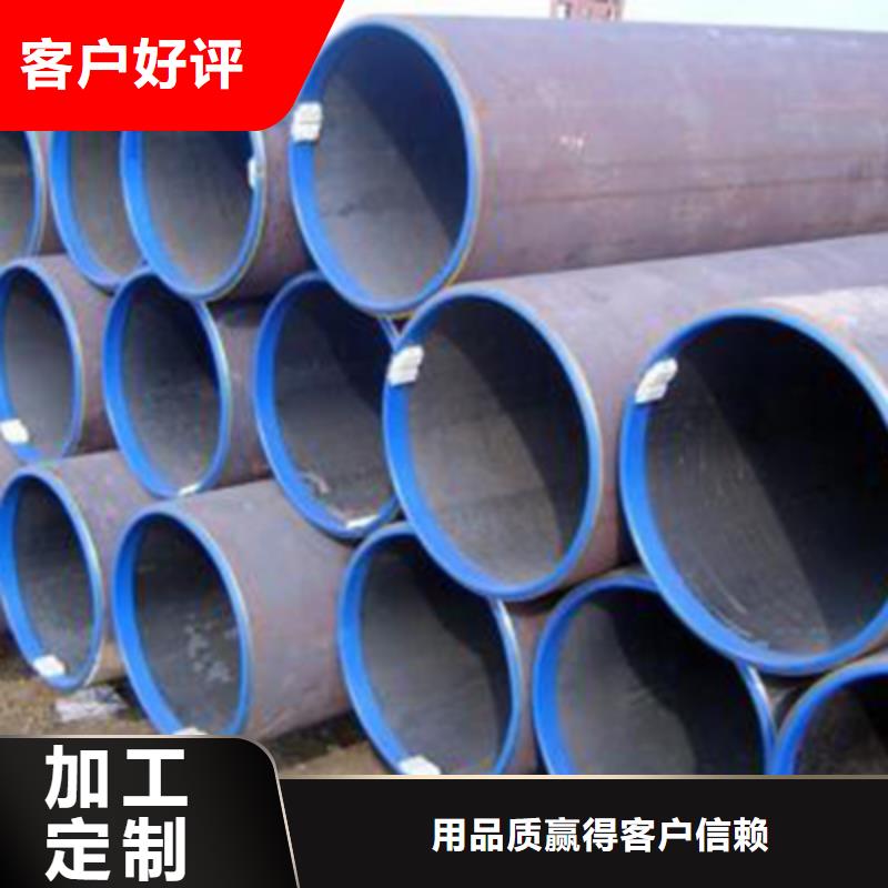 流体管 电力用管联系厂家