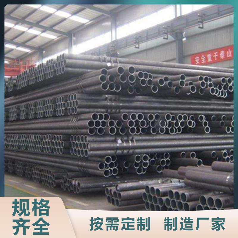 流体管 电力用管联系厂家