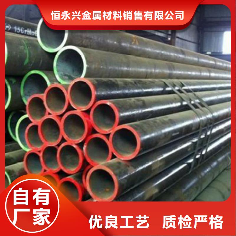 流体管 电力用管联系厂家