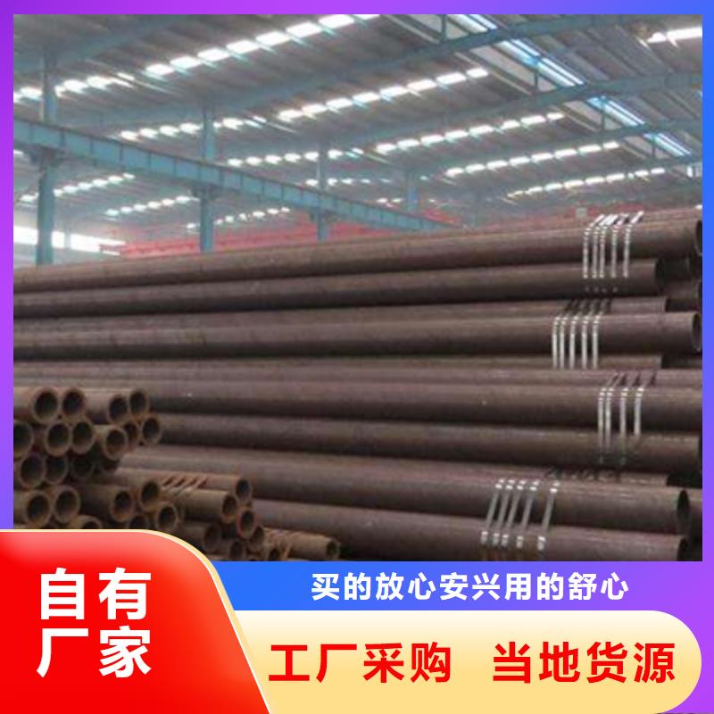 流体管 电力用管联系厂家