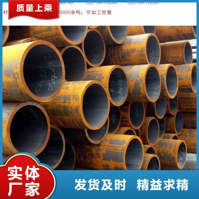 流体管 电力用管联系厂家