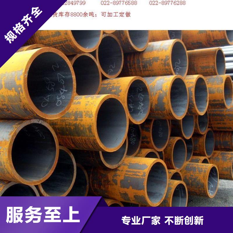 流体管 电力用管联系厂家