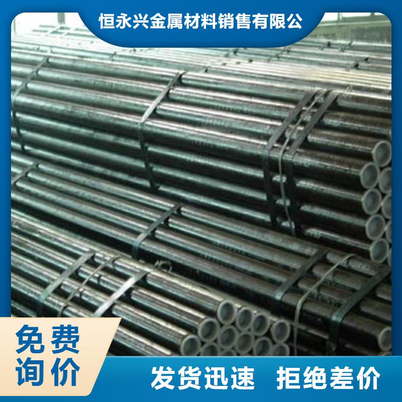 流体管 电力用管联系厂家