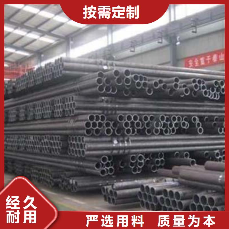 流体管 电力用管联系厂家