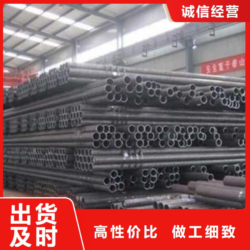 流体管 电力用管联系厂家