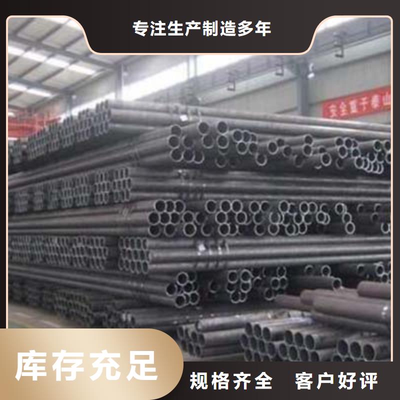 流体管 电力用管联系厂家