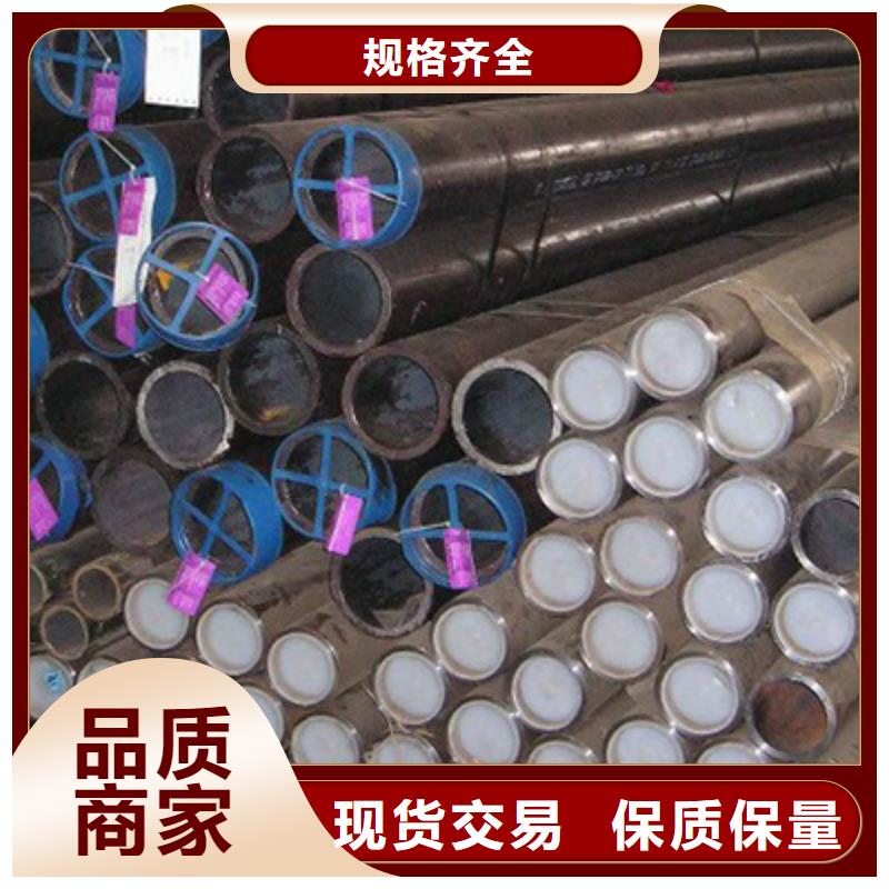 流体管 电力用管联系厂家